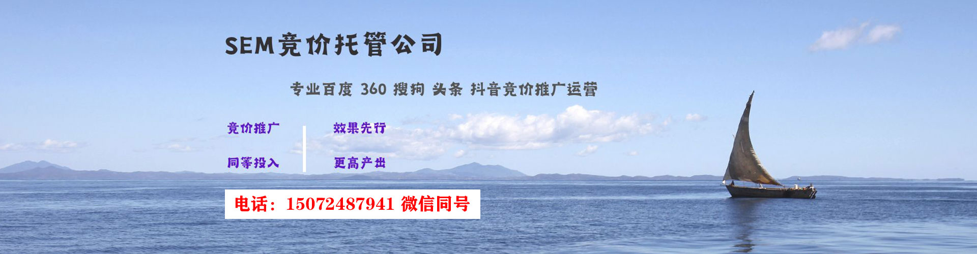 钟祥信息流运营