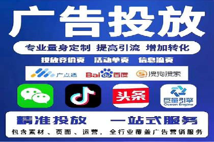 精准投放，高效转化——SEM竞价推广案例分享